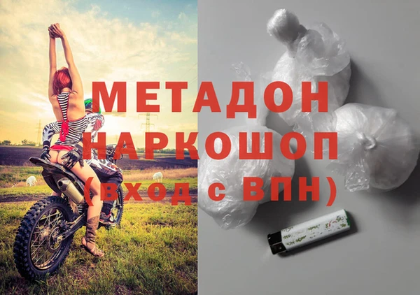 MDMA Бугульма