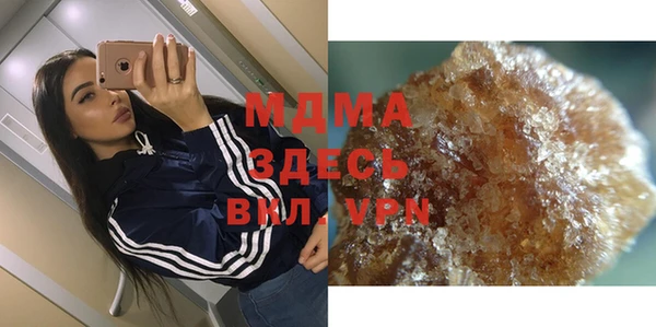 MDMA Бугульма