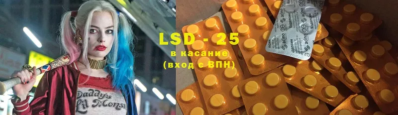 ЛСД экстази ecstasy  наркота  blacksprut как войти  Тольятти 