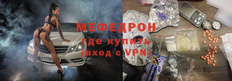 купить закладку  Тольятти  Меф VHQ 