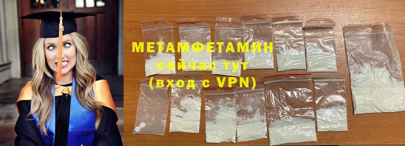 наркота  Тольятти  Метамфетамин Methamphetamine 